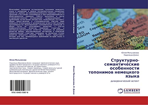 Strukturno-semanticheskie osobennosti toponimov nemetskogo yazyka: diakhronicheskiy aspekt: diahronicheskij aspekt