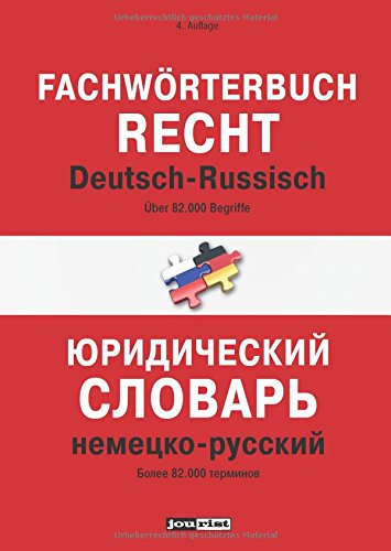 Fachwörterbuch Recht Deutsch-Russisch (Fachwörterbücher Russisch)