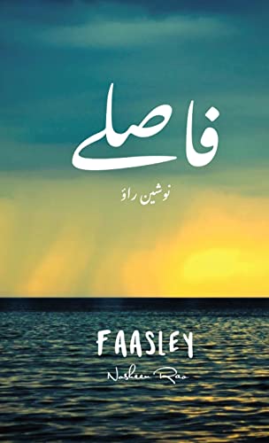 Faasley