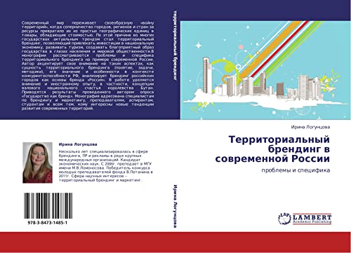 Territorial'nyy brending v sovremennoy Rossii: problemy i spetsifika: problemy i specifika