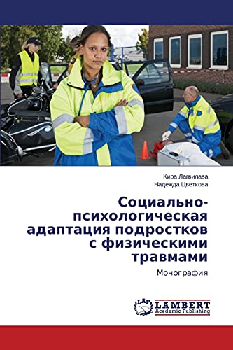 Sotsial'no-psikhologicheskaya adaptatsiya podrostkov s fizicheskimi travmami: Monografiya: Monografiq