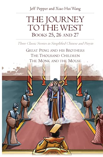 The Journey to the West, Books 25, 26 and 27: Three Classic Stories in Simplified Chinese and Pinyin (Journey to the West (in Simplified Chinese), Band 40)