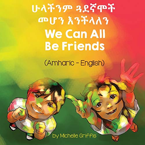 We Can All Be Friends (Amharic-English) (Language Lizard Bilingual Living in Harmony)