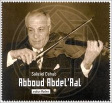 Salasel Dahab von Abdel' All Abboud  | CD | Zustand sehr gut