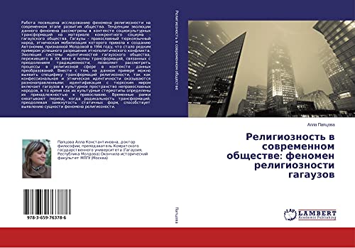 Religioznost' w sowremennom obschestwe: fenomen religioznosti gagauzow