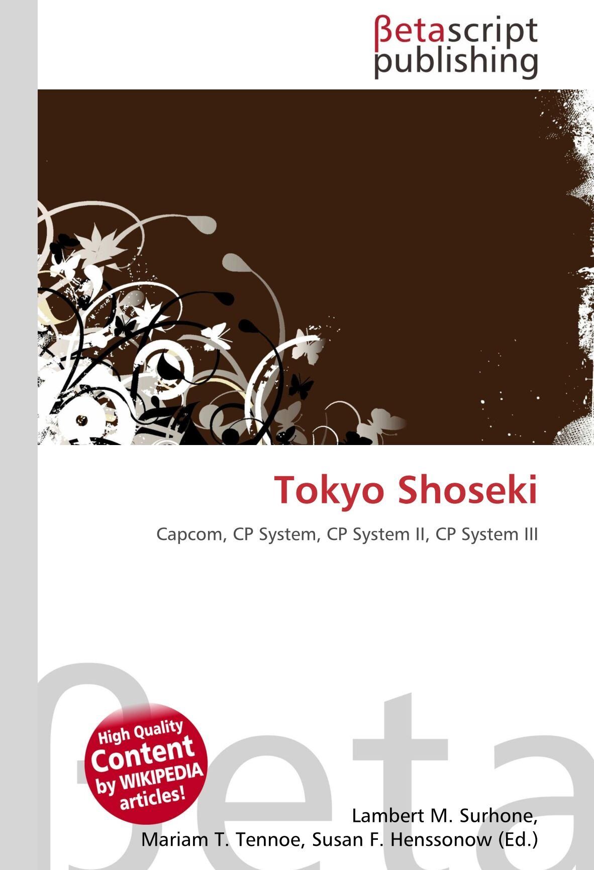 Tokyo Shoseki