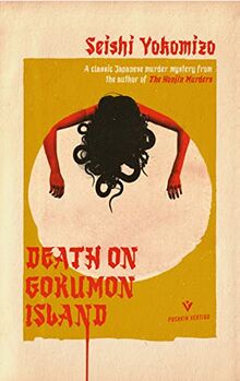 Death on Gokumon Island (Detective Kindaichi Mysteries)