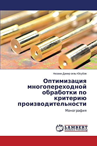 Optimizatsiya mnogoperekhodnoy obrabotki po kriteriyu proizvoditel'nosti: Monografiya: Monografiq