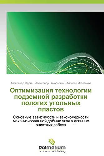 Optimizatsiya tekhnologii podzemnoy razrabotki pologikh ugol'nykh plastov: Osnovnye zavisimosti i zakonomernosti mekhanizirovannoy dobychi uglya v ... dobychi uglq w dlinnyh ochistnyh zaboqh