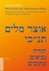 Wortschatz der Hebräischen Bibel: 2500 Vokabeln alphabetisch und thematisch geordnet, mit Register deutsch-hebräisch