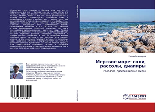 Belenickaya, G: Mertvoe more: soli, rassoly, diapiry: geologiq, proishozhdenie, mify