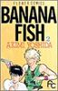 Banana fish (2) (別コミフラワーコミックス)