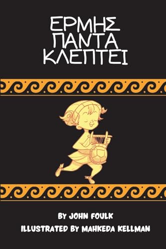 Hermes Panta Kleptei