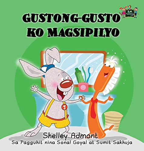 I Love to Brush My Teeth: Tagalog Edition (Tagalog Bedtime Collection)
