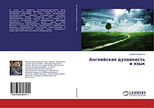 Anglijskaq duhownost' i qzyk