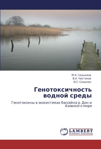 Генотоксичность водной среды: Генотоксины в экосистемах бассейна р. Дон и Азовского моря: Genotoxiny w äkosistemah bassejna r. Don i Azowskogo morq