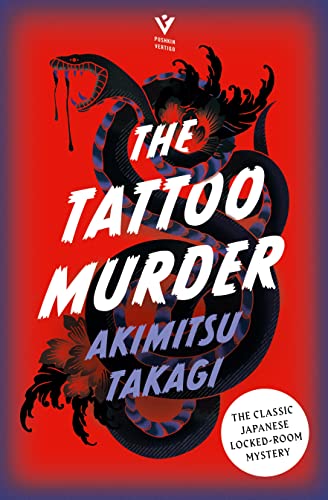 Akimitsu Takagi The Tattoo Murder