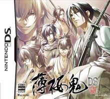 Bild von Hakuoki DS (japan import)