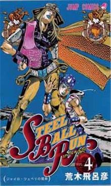 Steel ball run : Jojo's bizarre adventure. Vol. 4. Le destin de Jayro Zeppeli