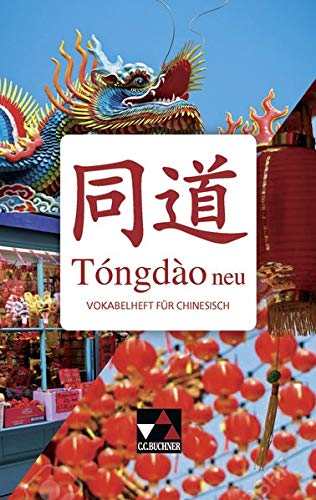 Tóngdào neu / Tóngdào neu Vokabelheft: Unterrichtswerk für Chinesisch (Tóngdào neu: Unterrichtswerk für Chinesisch)