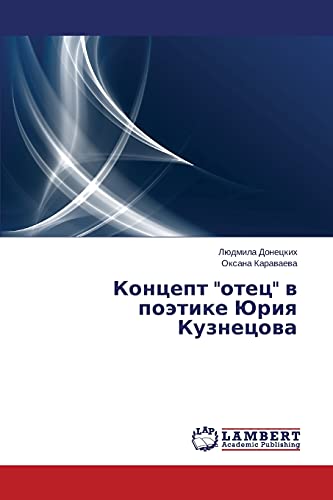 Kontsept otets v poetike Yuriya Kuznetsova