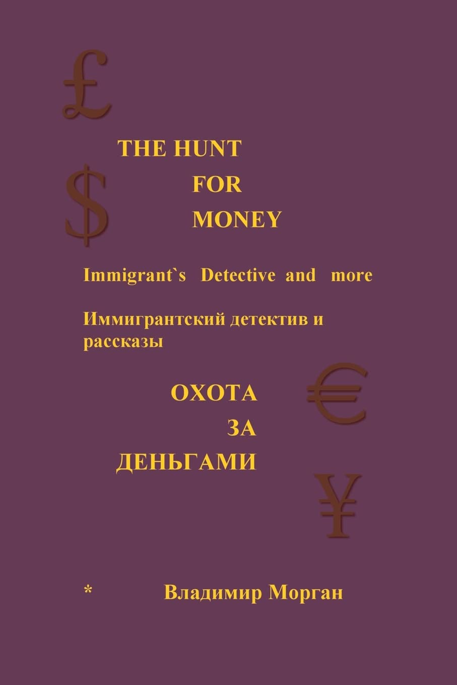 The Hunt for Money: Immigrant's Detective and More