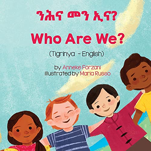 Who Are We? (Tigrinya-English) (Language Lizard Bilingual Living in Harmony)