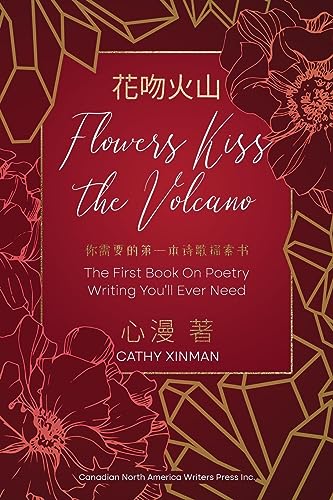 Flowers Kiss the Volcano: The First Book On Poetry Writing You'll Ever Need ¿¿¿¿:¿¿¿¿¿¿¿¿¿¿¿¿