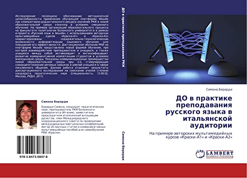 DO v praktike prepodavaniya russkogo yazyka v ital'yanskoy auditorii: Na primere avtorskikh mul'timediynykh kursov «Kraski-A1» i «Kraski-A2»: Na ... kursow «Kraski-A1» i «Kraski-A2»