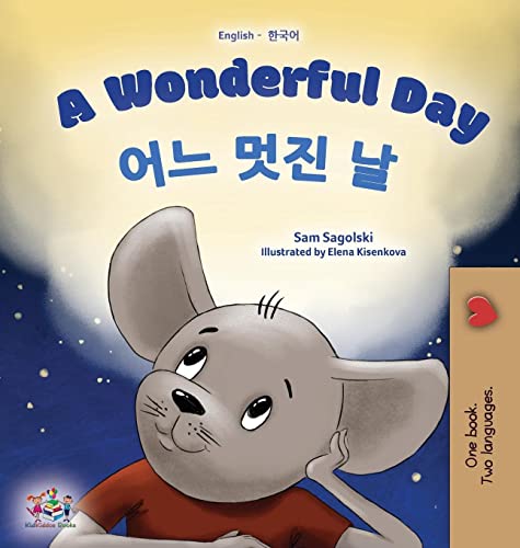 A Wonderful Day (English Korean Bilingual Book for Kids) (English Korean Bilingual Collection)