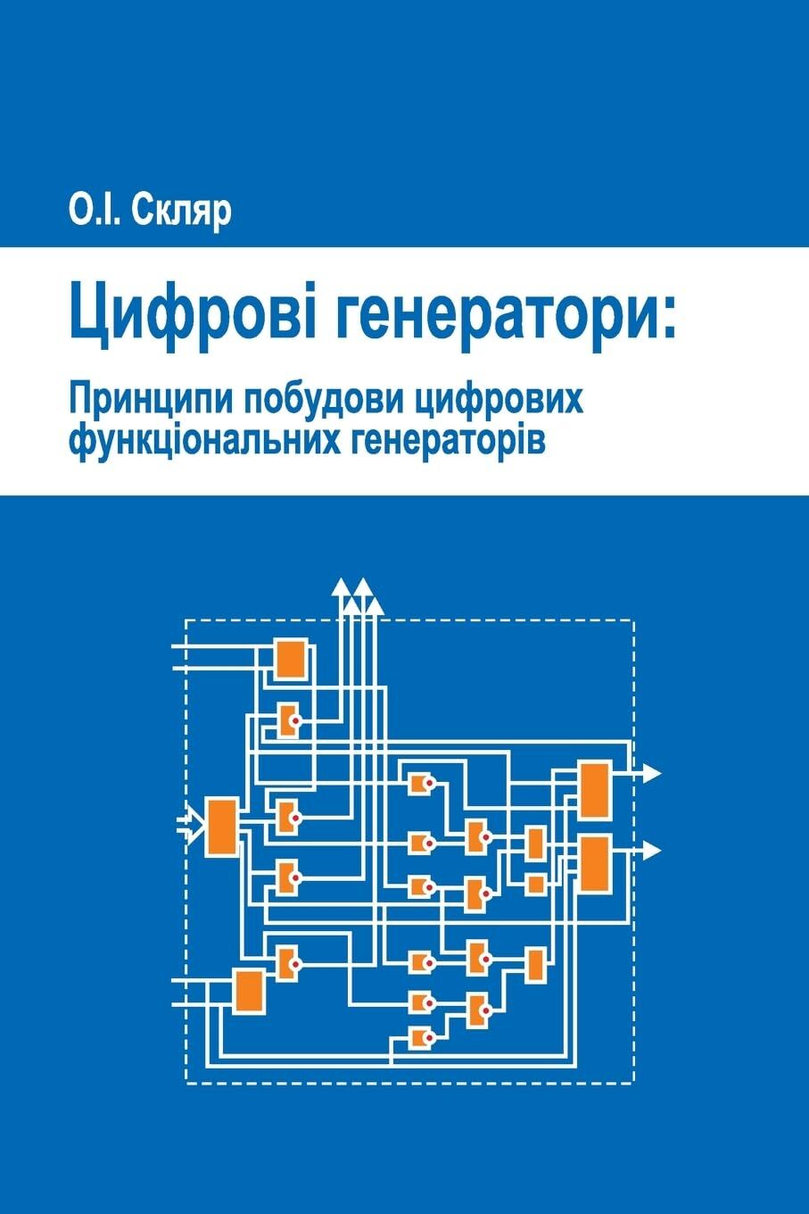 Digital Generators