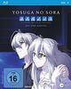 Yosuga no Sora - Vol.4 - Das Sora Kapitel (Standard Edition) [Blu-ray]