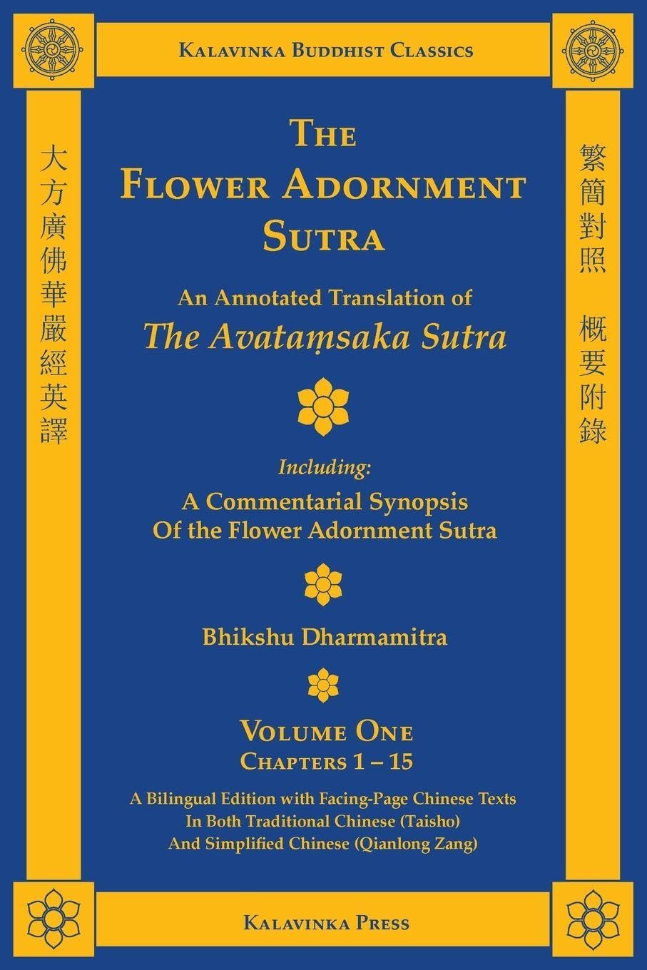 unbekannt The Flower Adornment Sutra (Bilingual) - Volume One, An Annotated Translation Of The Avata¿saka Sutra With A Commentarial Synopsis Of The Flower