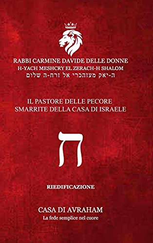 RIEDIFICAZIONE RIUNIFICAZIONE RESURREZIONE-08 - chet - IL PASTORE DELLE PECORE SMARRITE DELLA CASA DI ISRAELE