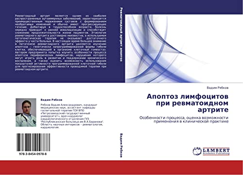Апоптоз лимфоцитов при ревматоидном артрите: Особенности процесса, оценка возможности применения в клинической практике: Osobennosti processa, ocenka wozmozhnosti primeneniq w klinicheskoj praktike