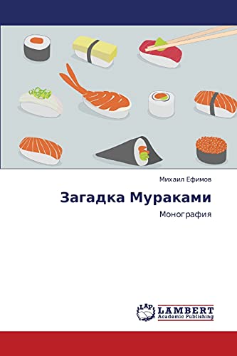 Zagadka Murakami: Monografiya: Monografiq