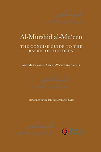 Ibn Ashir, Abd Al-Wahid Al-Murshid Al-Mu'een