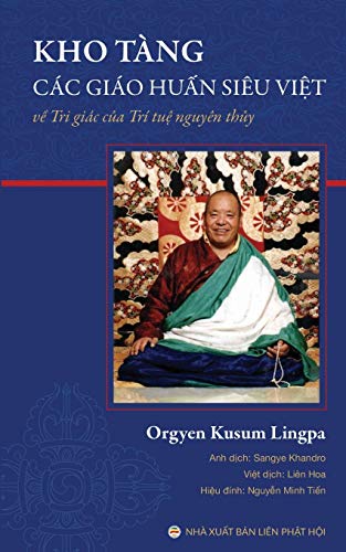 Kho tang cac giao huan sieu viet ve tri giac cua tri tue nguyen thuy: Ban in nam 2017: V¿ tri giác c¿a trí tu¿ nguyên th¿y (AGROS, Band 1)
