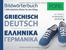 PONS Bildwörterbuch Griechisch: Die wichtigsten Begriffe und Redewendungen in topaktuellen Bildern für den Alltag