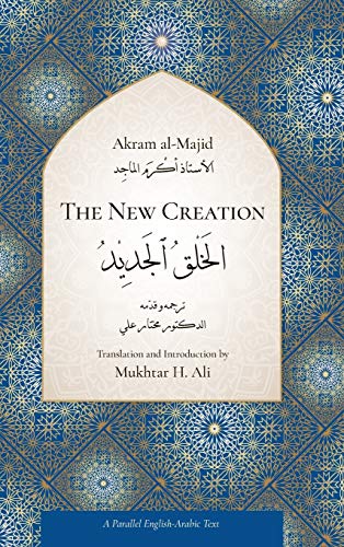 Akram Al-Majid The New Creation