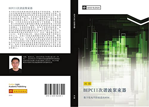 BEPCII ci xie bo ju shu qi: shu zi di dian ping kong zhi xi tong yan zhi