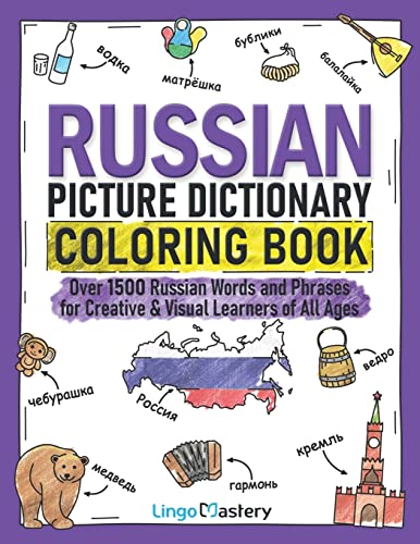 Russian Picture Dictionary Coloring Book: Over 1500 Russian Words and Phrases for Creative & Visual Learners of All Ages (Color and Learn, Band 6)