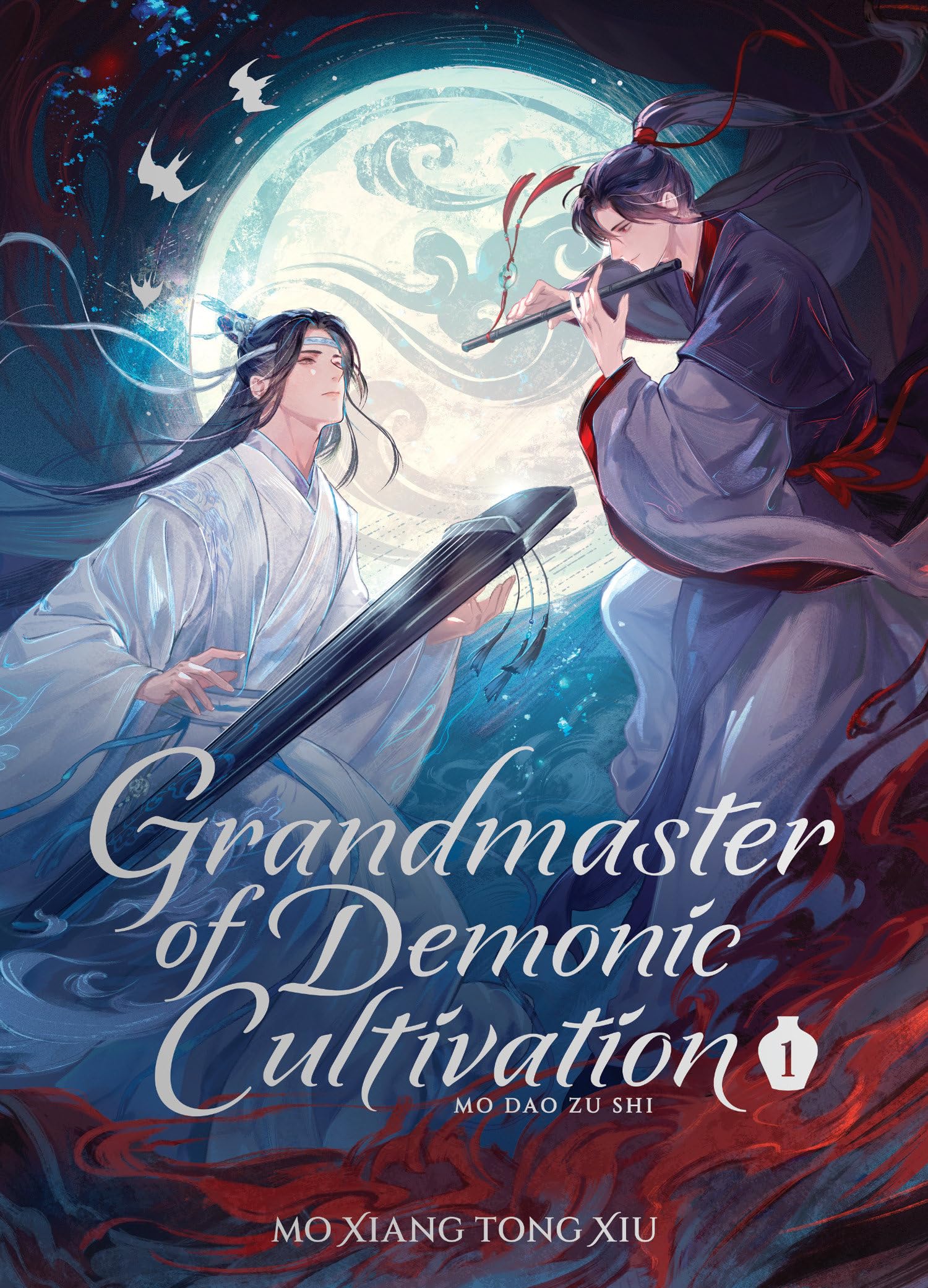 Grandmaster of Demonic Cultivation: Mo Dao Zu Shi (Deluxe Hardcover Novel) Vol. 1 (Grandmaster of Demonic Cultivation: Mo Dao Zu Shi (Novel), Band 1)