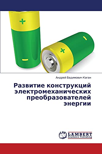 Razvitie konstruktsiy elektromekhanicheskikh preobrazovateley energii