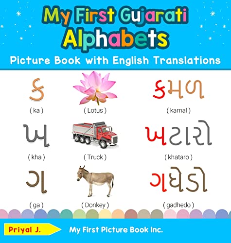My First Gujarati Alphabets Picture Book with English Translations: Bilingual Early Learning & Easy Teaching Gujarati Books for Kids (Teach & Learn Basic Gujarati Words for Children, Band 1)