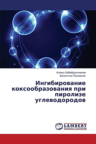 Ingibirovanie koksoobrazovaniya pri pirolize uglevodorodov