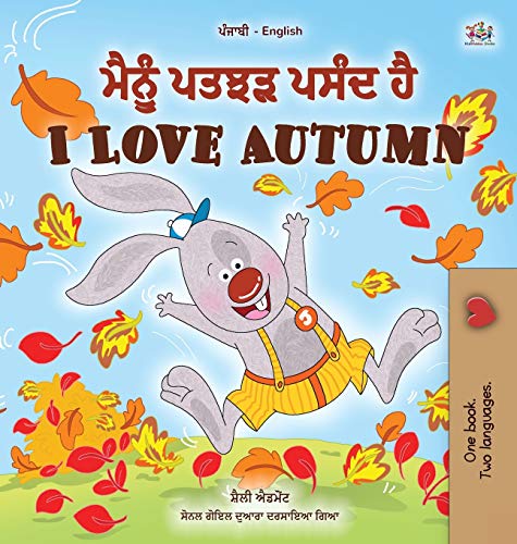 I Love Autumn (Punjabi English Bilingual Children's Book): Punjabi Gurmukhi India (Punjabi English Bilingual Collection - India)