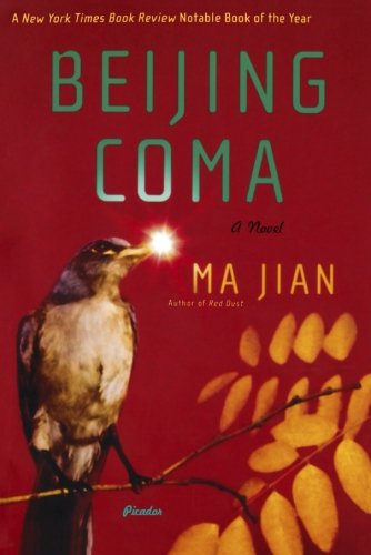 Ma Jian Beijing Coma