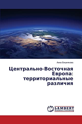 Central'no-Vostochnaq Ewropa: territorial'nye razlichiq: territorial'nye razlichiya