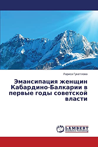 Emansipatsiya zhenshchin Kabardino-Balkarii v pervye gody sovetskoy vlasti